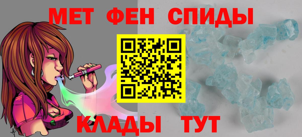 Амфетамин  Вход с VPN  Новоуральск  Amphetamine VHQ 