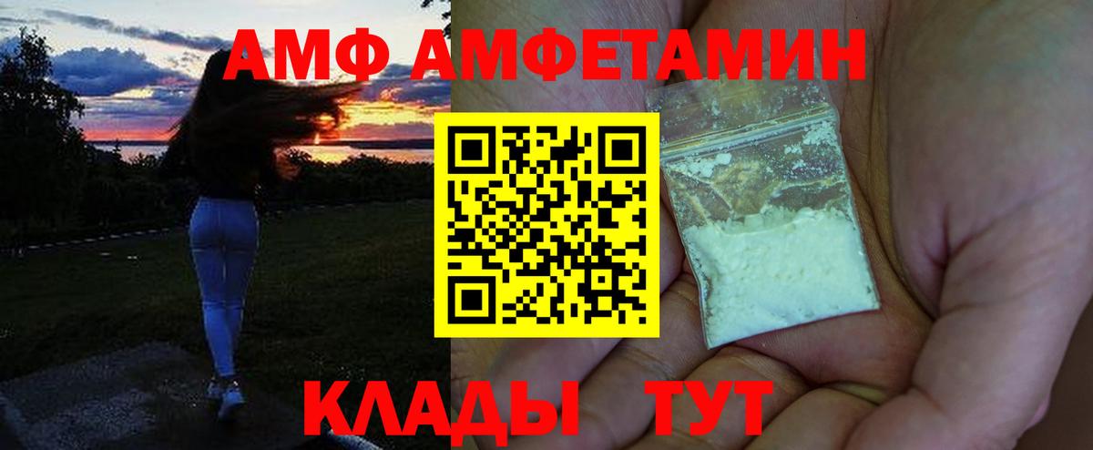 Alpha-PVP Новоуральск