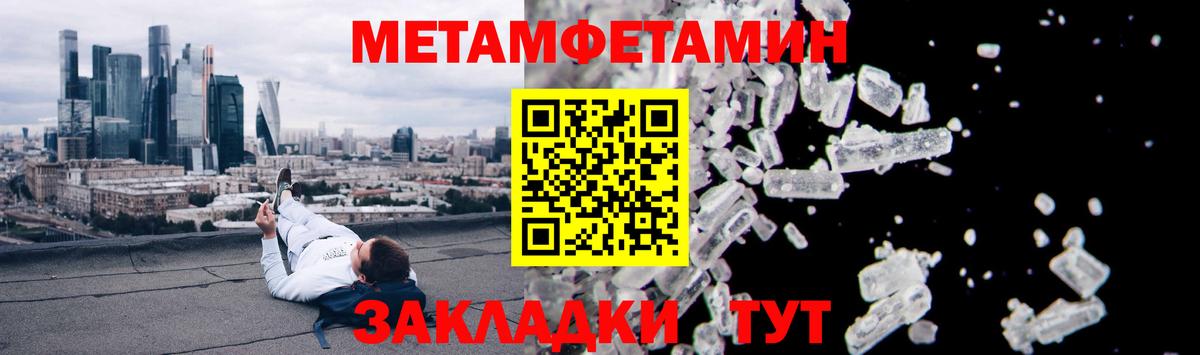 АМФ Розовый Новоуральск