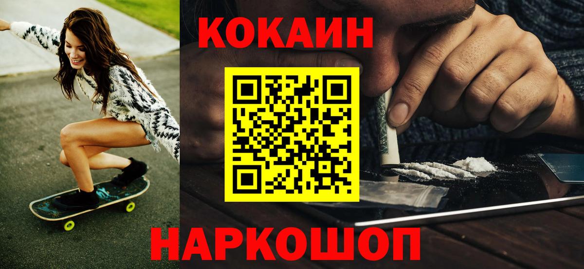 ГАШИШ  ЭКСТАЗИ  НБОМе  Мефедрон   Новоуральск  Вход с VPN  Каннабис  Вейп ТГК 