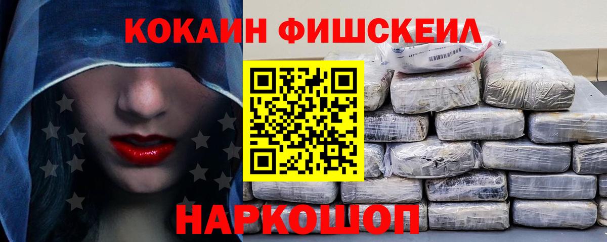 Cocaine 99% Новоуральск