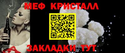 синтетический гашиш Тулун