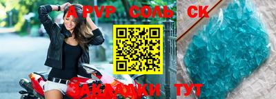 альфа пвп VHQ Тула