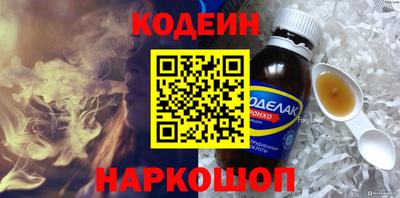 синтетический гашиш Тулун