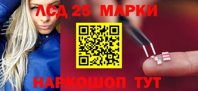 синтетический гашиш Тулун