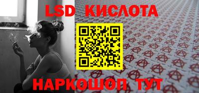 синтетический гашиш Тулун