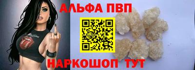 синтетический гашиш Тулун