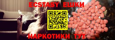 синтетический гашиш Тулун
