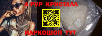 синтетический гашиш Тулун