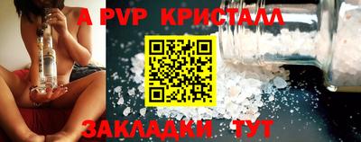 синтетический гашиш Тулун