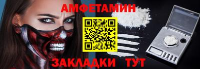 синтетический гашиш Тулун