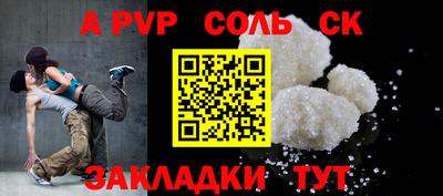альфа пвп VHQ Тула