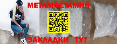 альфа пвп VHQ Тула