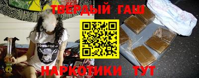 синтетический гашиш Тулун