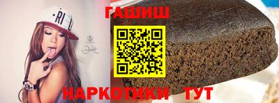 синтетический гашиш Тулун