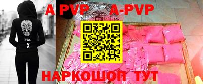 альфа пвп VHQ Тула