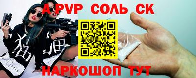 альфа пвп VHQ Тула