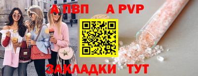 альфа пвп VHQ Тула