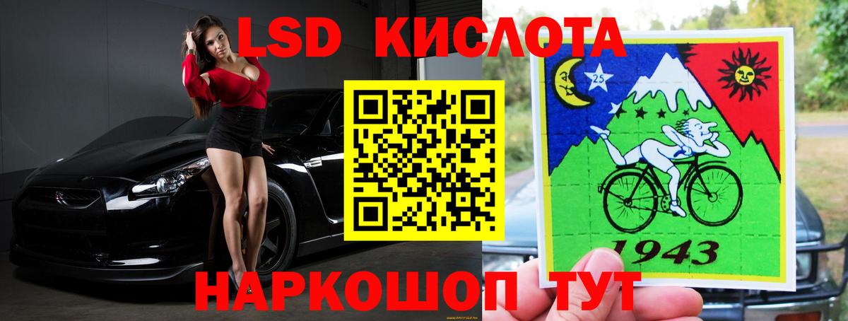 Новоуральск  ЛСД экстази ecstasy  LSD-25 экстази ecstasy  Вход с VPN 