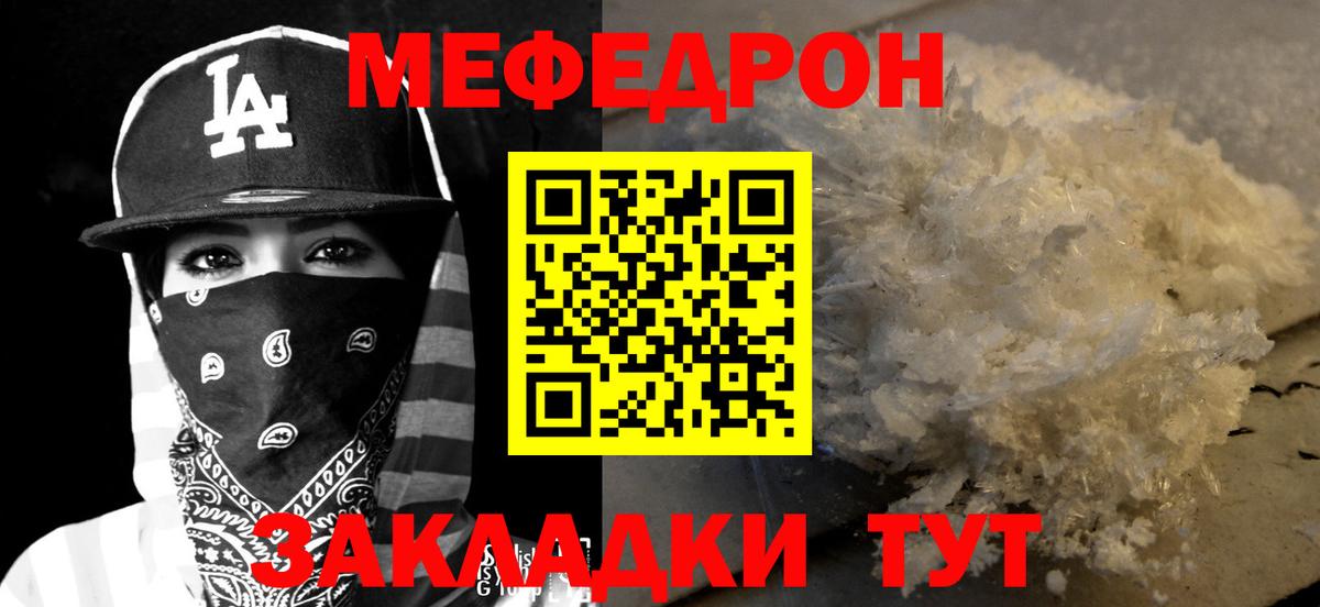 Новоуральск  Меф mephedrone  МЯУ-МЯУ  МЯУ-МЯУ  МЯУ-МЯУ 4 MMC  Вход с VPN 