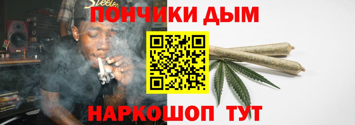 Бошки марихуана тримм  Вход с VPN  Шишки марихуана AK-47  Новоуральск  Конопля Amnesia  Канабис марихуана 